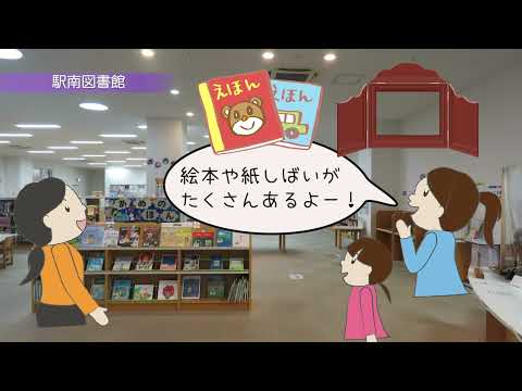 静岡県藤枝市への移住おすすめ動画　【藤枝くらシェア】【お試し受注制度】市民ランサーさん制作