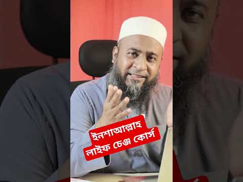 আলহামদুলিল্লাহ খুব শীঘ্রই শুরু হতে যাচ্ছে আমার ক্যারিয়ার ১০৪ তম ব্যাচ এবং  অফিসিয়ালি ১৫০ তম ব্যাচ