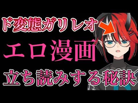 エロに関してはIQ200になる女、龍ヶ崎リン【龍ヶ崎リン/ななしいんく/切り抜き】