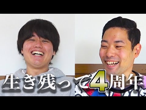 【4周年】現役のYouTuber＆専門学校講師＆編集代行者＆バーチャルYouTuberの物語