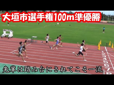 【大垣市選手権】100ｍ準優勝でした。