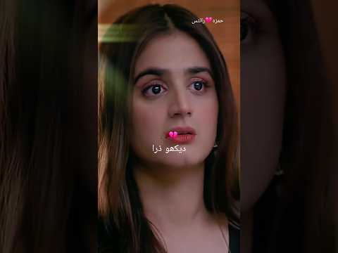 🥀 Hum dono ki love❤️ marriage hoi ti drama dialogue #hiramani #humayunsaeed #ayezakhan #hamzawrites