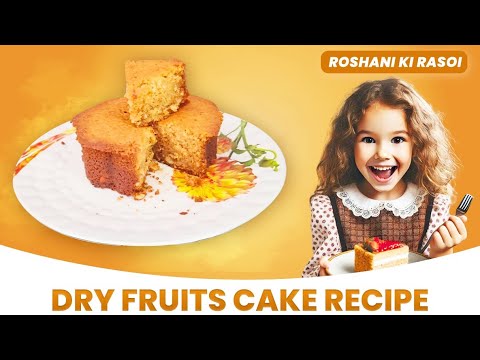 How to Make a Delicious Dry Fruits Cake - Easy Recipe | #recipe #cakerecipe