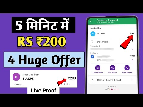 🔥₹200 CASHBACK | NEW EARNING APP TODAY| NEW OFFER| NEW EARNING APP TODAY