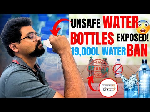 ⚠️Water Contamination😥 : బయట Drinking Water Bottle కొనేటప్పుడు జాగ్రత్త..!😨 | @Frontlinesmedia