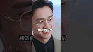 《冬至》主演片酬曝光，王天辰不及李佳琦，孙千黄景瑜相差一倍