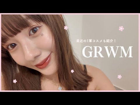 【GRWM】ゆるっと雑談しながらメイク🎀