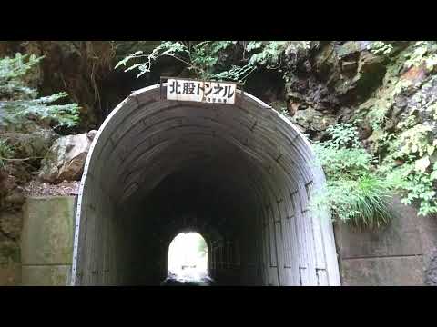 奈良県川上村、魚留谷橋と北股トンネル