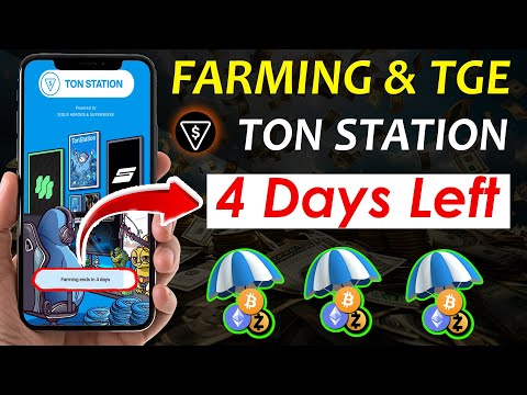 TON STATION AIRDROP | TON STATION LISTING DATE | TON STATION PRICE | TON STATION TELEGRAM BOT