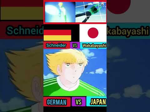 captain tsubasa - Wakabayashi vs Schneider - (Japan vs German)