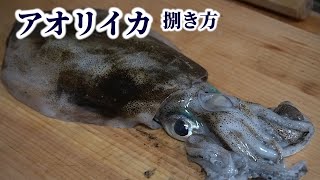 I will show you how to peel and eat thin skin from how to distinguish the freshness of Oval squid