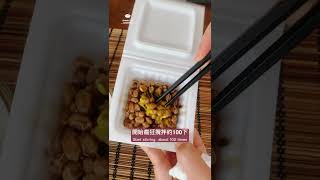 讓納豆更美味的吃法￼丨How to eat Japanese Natto with rice