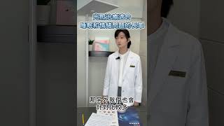 光照治療適合睡眠和情緒問題的長輩