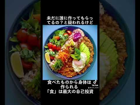 自炊の成長第2段。未だに誰に作ってもらってるのか聞かれますが、自分の為に作っています。継続は力なり #一人暮らし料理 #自炊記録 #プロサッカー選手 #ゴールキーパー #成長記録 #継続は力なり