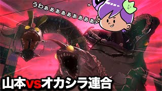 【生放送】山本が世界を救うビッグラン行くぞ！！！！！！！【Splatoon3】