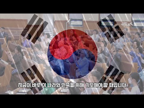 2024년 08월 11일 큰빛소식