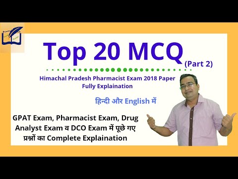 Pharmacist Exam Preparation | GPAT 2021 | Himachal Pharmacist Exam 2018 Paper |  Fully Solved Paper