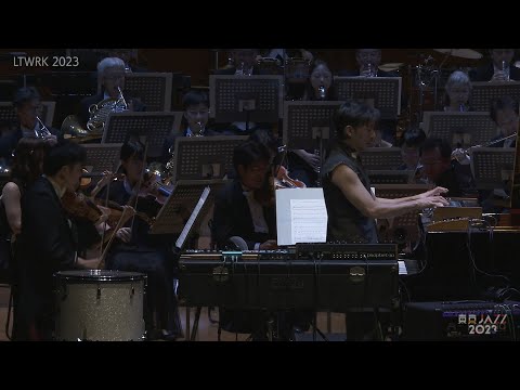 LTWRK 2023 | BIGYUKI「東京JAZZ 2023 NEO-SYMPHONIC JAZZ at 芸劇 」挾間美帆プロデュース・指揮