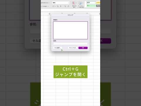 【Excel】仕事でよく使う「非表示」の便利技を紹介‼️ #excel #excel時短 #microsoftexcel #excelshorts #exceltips #時短 #エクセル