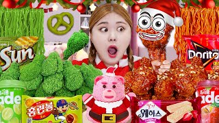 ASMR MUKBANG! Red Green Food Convenience store DESSERT EATING SOUND by HIU 하이유