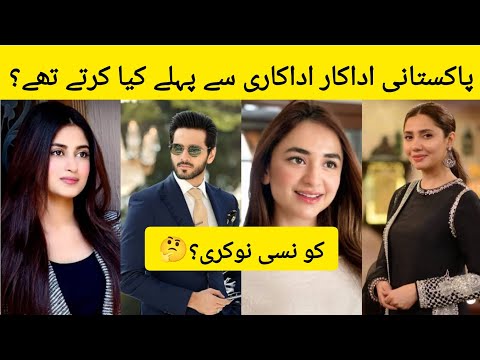 Pakistani actors who left job for showbiz industry | MAH TV