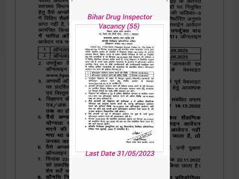 Drug Inspector Vacancy #govtjobs #government #bihar #di #2023 #vacancy