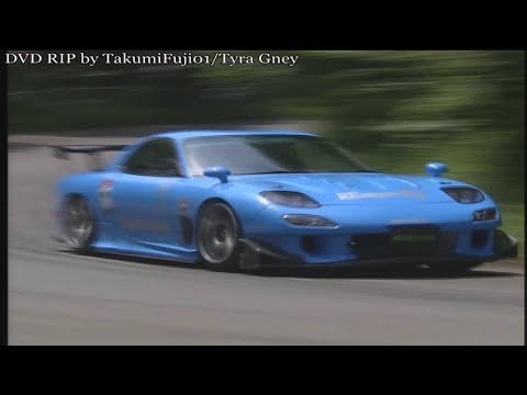 Hot-Version Vol. 70 - Touge Strongest Legend (Rd. 3), Touge Max