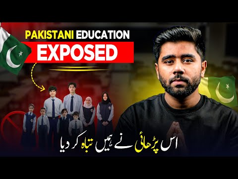 Dark Side of Pakistani Education System by Kashif Majeed