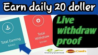 Live Proof + New earning site 2020 without investment - Fast way to make money