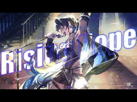 【歌ってみた】Rising Hope / covered by 幸祜