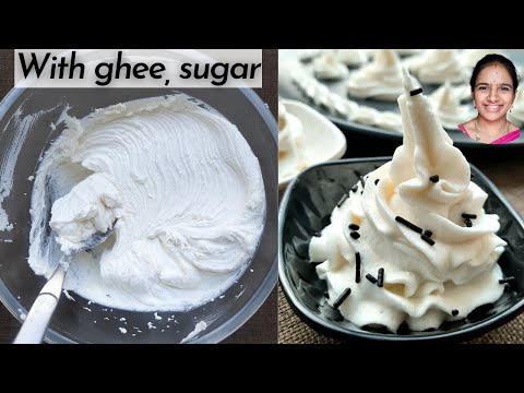 కేవలం నెయ్యి, పంచదార తో cake cream || Homemade whipping cream || whipping cream in telugu with ghee