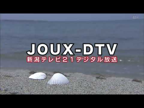 UX新潟テレビ21 OP