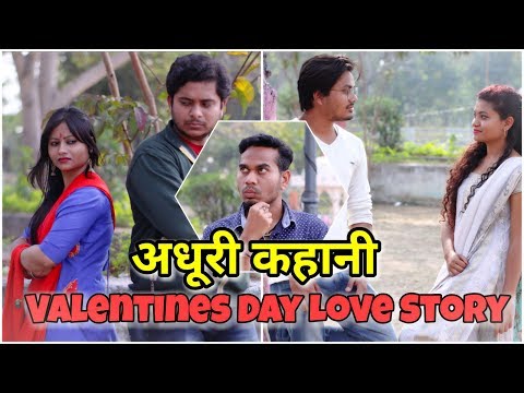 Adhuri Kahani || Valentines Day Love Story || Anand Manikpuri