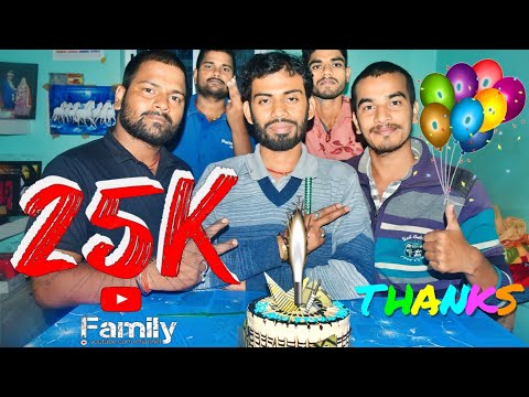 Bhaiya Ke Channel Pe 25K Subscriber Hone Ke Khushi Me Party