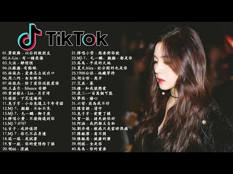 最新歌曲 2019好听的流行歌曲華語流行串燒精選抒情歌曲 Top Chinese Songs 2019【動態歌詞】