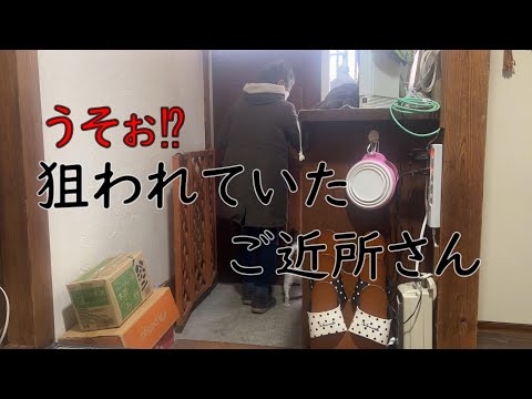 【70代年金生活】ご近所さんが詐欺師グループに騙される一歩手前だったと聞いてビックリ‼