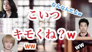 神木隆之介の実績w【文字起こし】