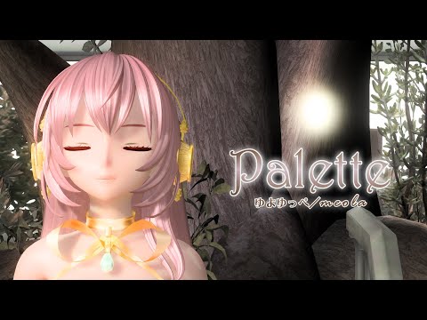 【Luka SP・V4X・V2】Palette【Yuyoyuppe】