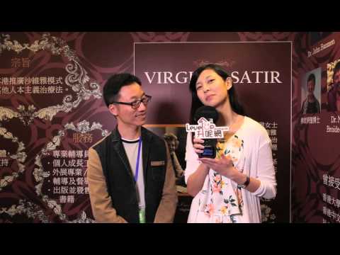 【2015升呢網課程博覽展】香港沙維雅人文發展中心 － Man