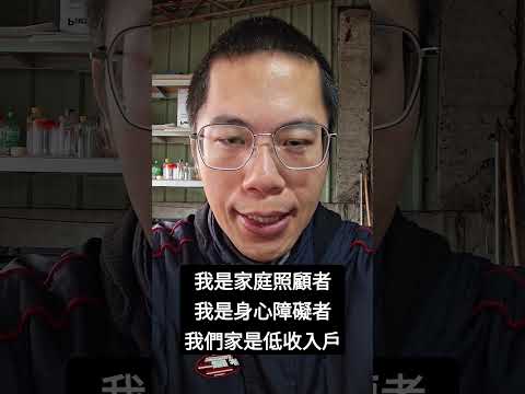 今天下午我要帶著我的家人和屋主去民間公證人那邊公證我們的租約。