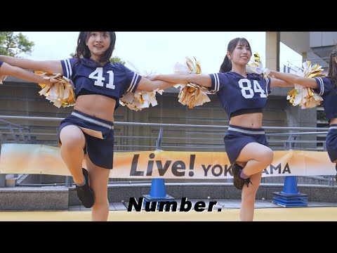 Live! 横浜 YOKOHAMA 2024　みんなのステージ vol.5　Number. さんのキュートなチア・パフォーマンス