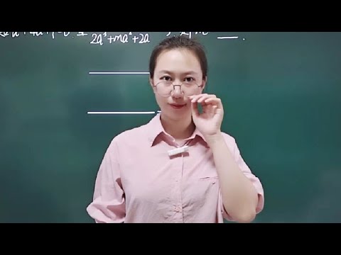 初二数学分式化简求值指数对称如何操作#初中数学 #知识分享