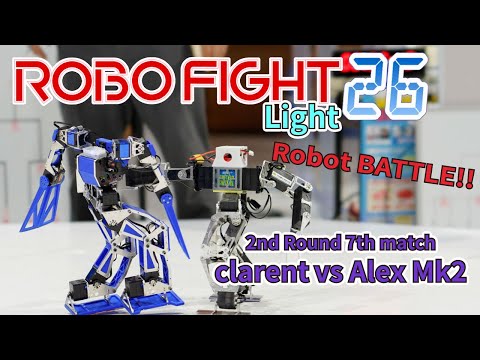 【ロボット格闘技】 Humanoid robot battle "ROBO FIGHT 26 [Light Class]" / clarent VS Alex Mk2