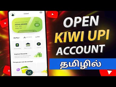 How To Create Kiwi UPI Account in Tamil