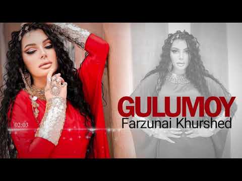 Farzonai Kurshed - Gulumoy | Official Track 2021