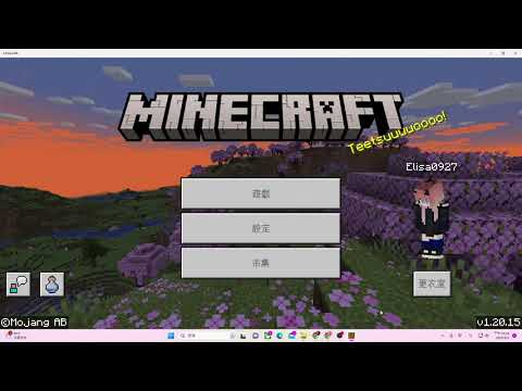 ［ 遊戲 ］Minecraft 整修房子(無剪輯)