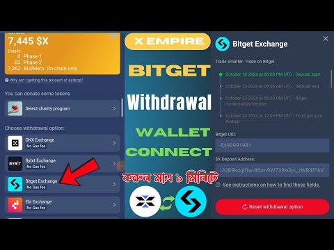 X Empire Bitget Withdrawal wallet connect | X Empire থেকে টোকেন Withdraw করুন এ | x empire withdraw