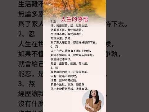 「雲中月」~沈文程+陳盈潔好聽的歌曲#雲中月#沈文程#人生感悟#自媒體#短影音行銷#網路行銷#全網贏銷#佳興成長營#智慧立體#Line名片#超極名片#靈芝咖啡#Chatgpt#AI機器人#AI人工智慧