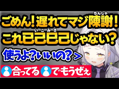 【ホロライブ】漢字クイズで覚えた言葉を日常生活で即使いたいシオン【切り抜き/紫咲シオン】