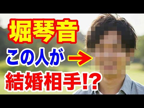 美人女子プロゴルファー堀琴音選手の結婚相手をAIが作るとこうなった！